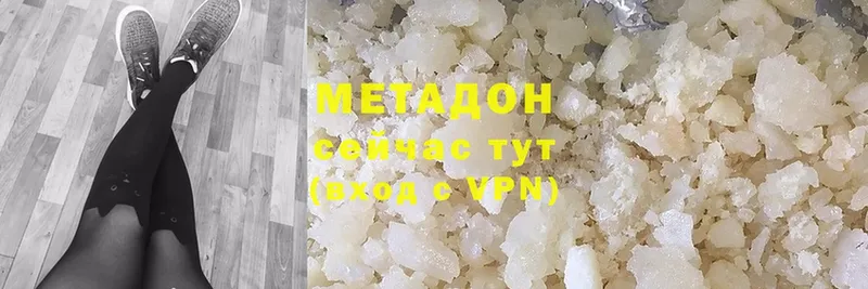 МЕТАДОН methadone  Глазов 