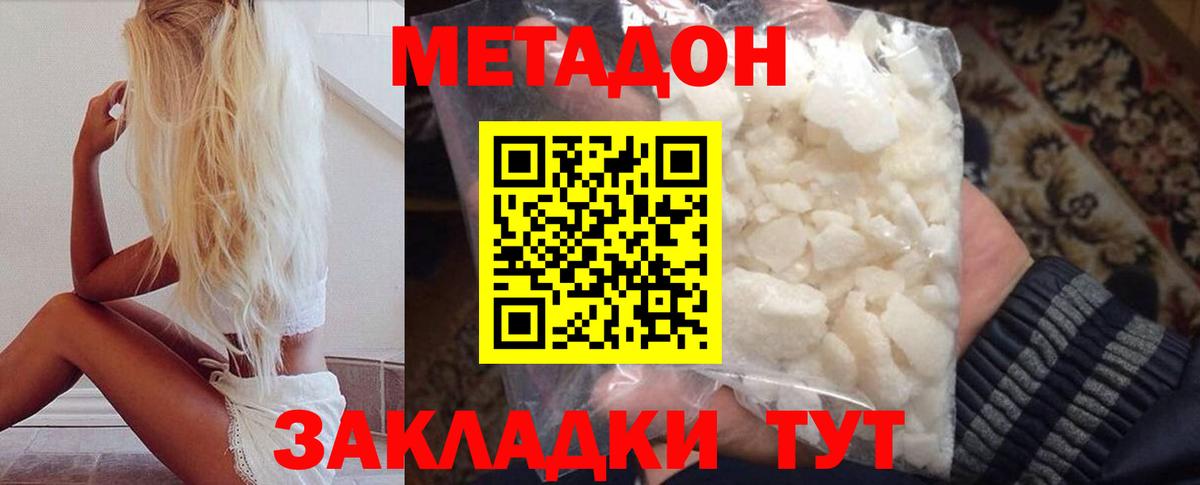 MDMA  Мефедрон  Глазов  Вход с VPN  XTC  Конопля  Как найти закладки?  ГАШ 