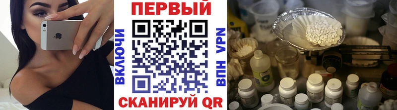 Метамфетамин винт  купить наркоту  Глазов 