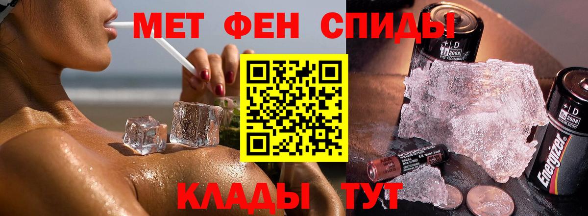 Метамфетамин винт  Метамфетамин  Глазов  Метамфетамин винт 