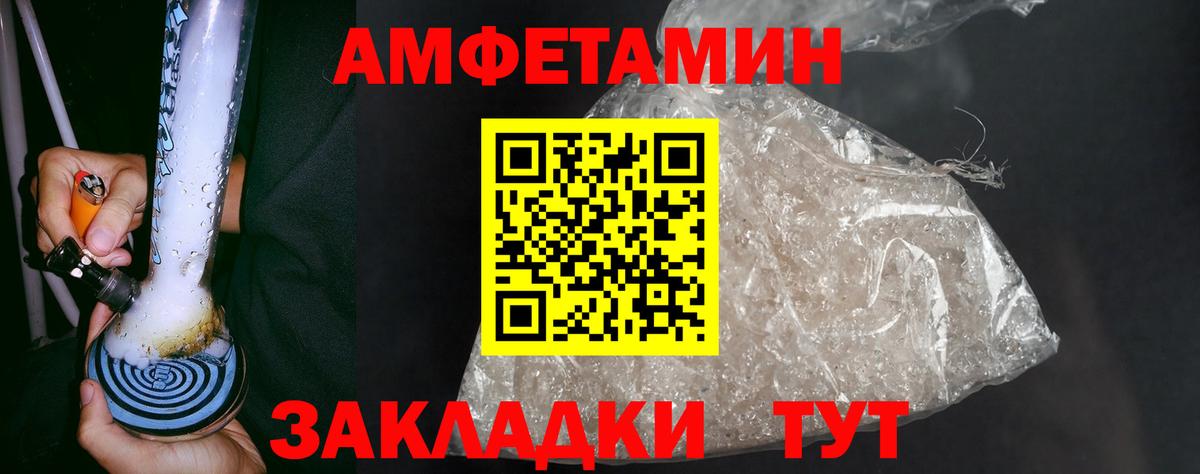 Канабис  Глазов  MDMA  НБОМе  Меф   КОКАИН  Вход с VPN  МЕТ 