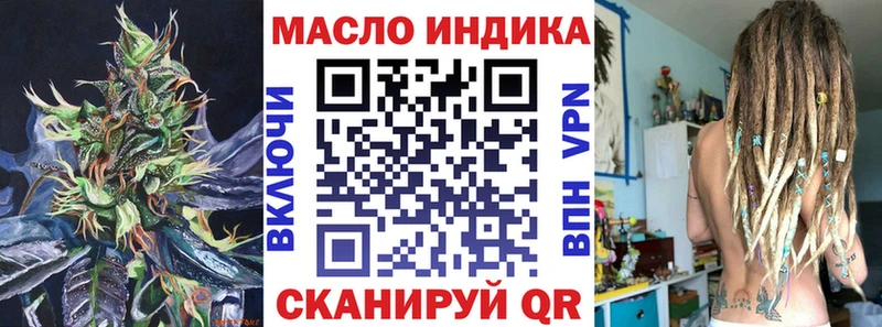 где купить наркоту  Глазов  ТГК вейп с тгк 