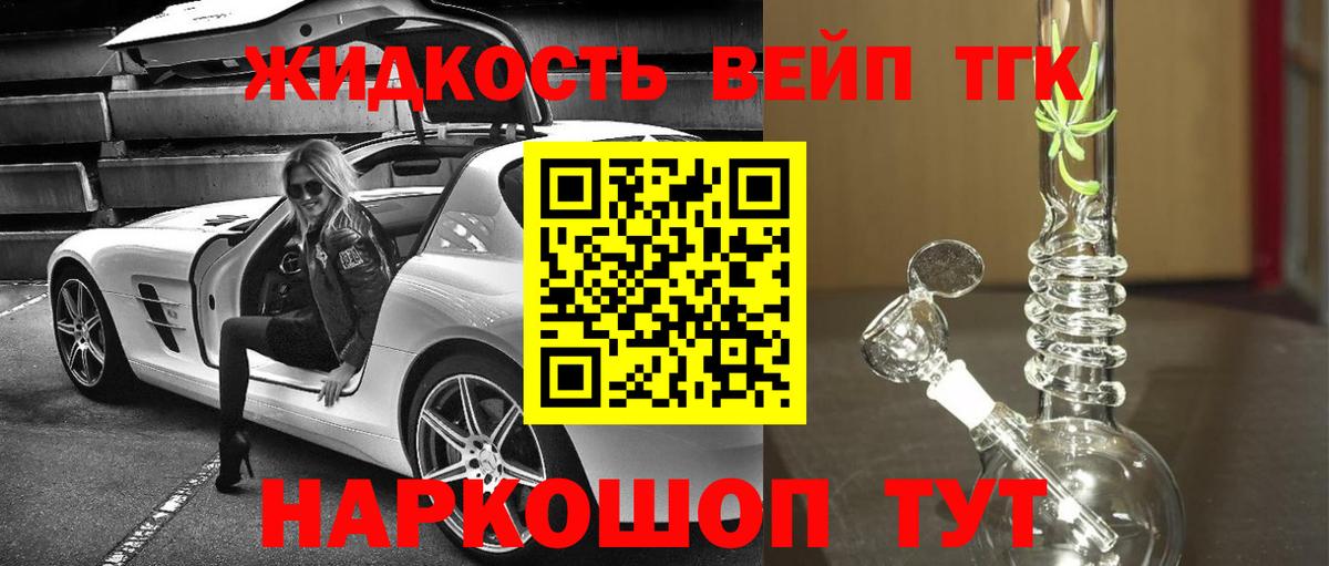 где найти   kraken зеркало  ТГК THC oil  Глазов 