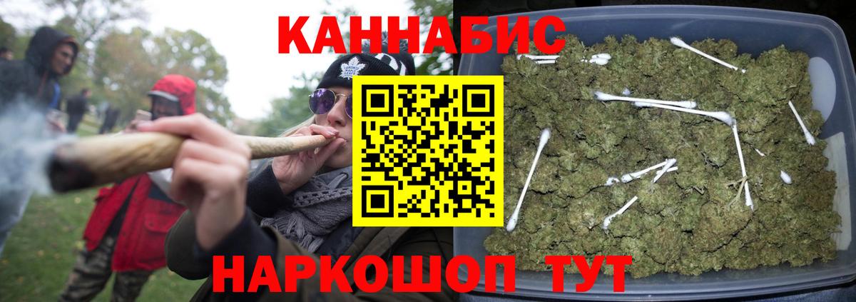 Шишки марихуана VHQ  Вход с VPN  Глазов  Бошки марихуана SATIVA & INDICA 
