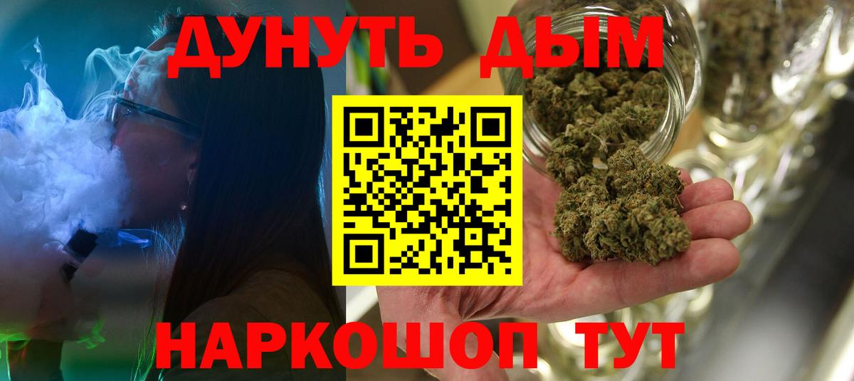 МАРИХУАНА White Widow  Марихуана конопля  Глазов  Шишки марихуана марихуана 
