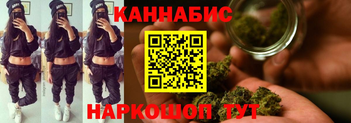 Конопля тримм Глазов